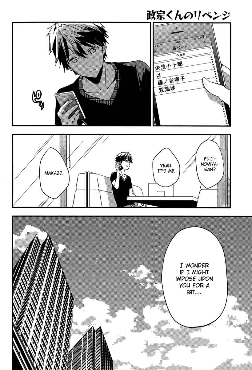 Masamune-kun no Revenge Chapter 16 page 8