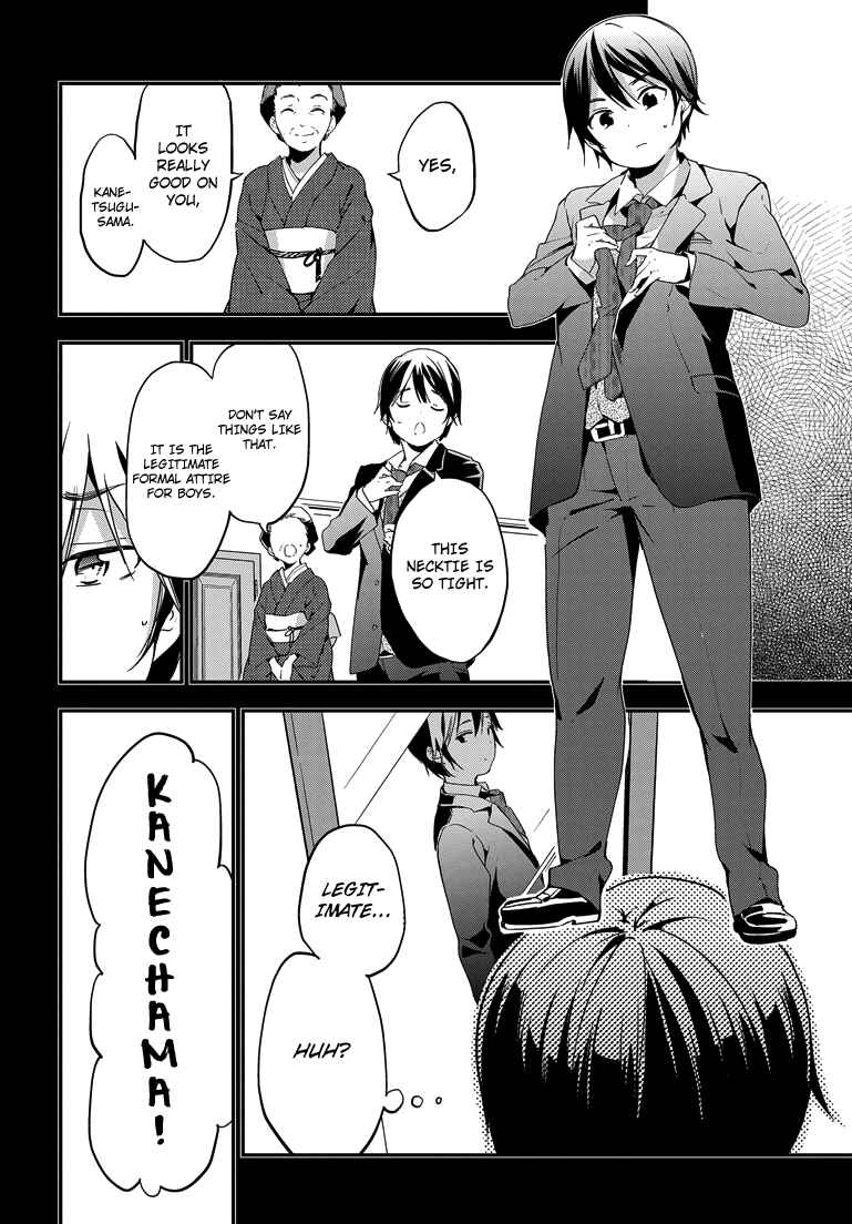 Masamune-kun no Revenge Chapter 22 page 11