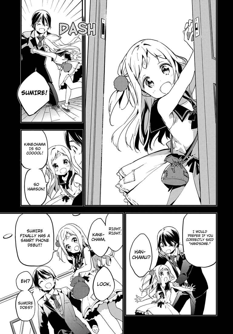 Masamune-kun no Revenge Chapter 22 page 12