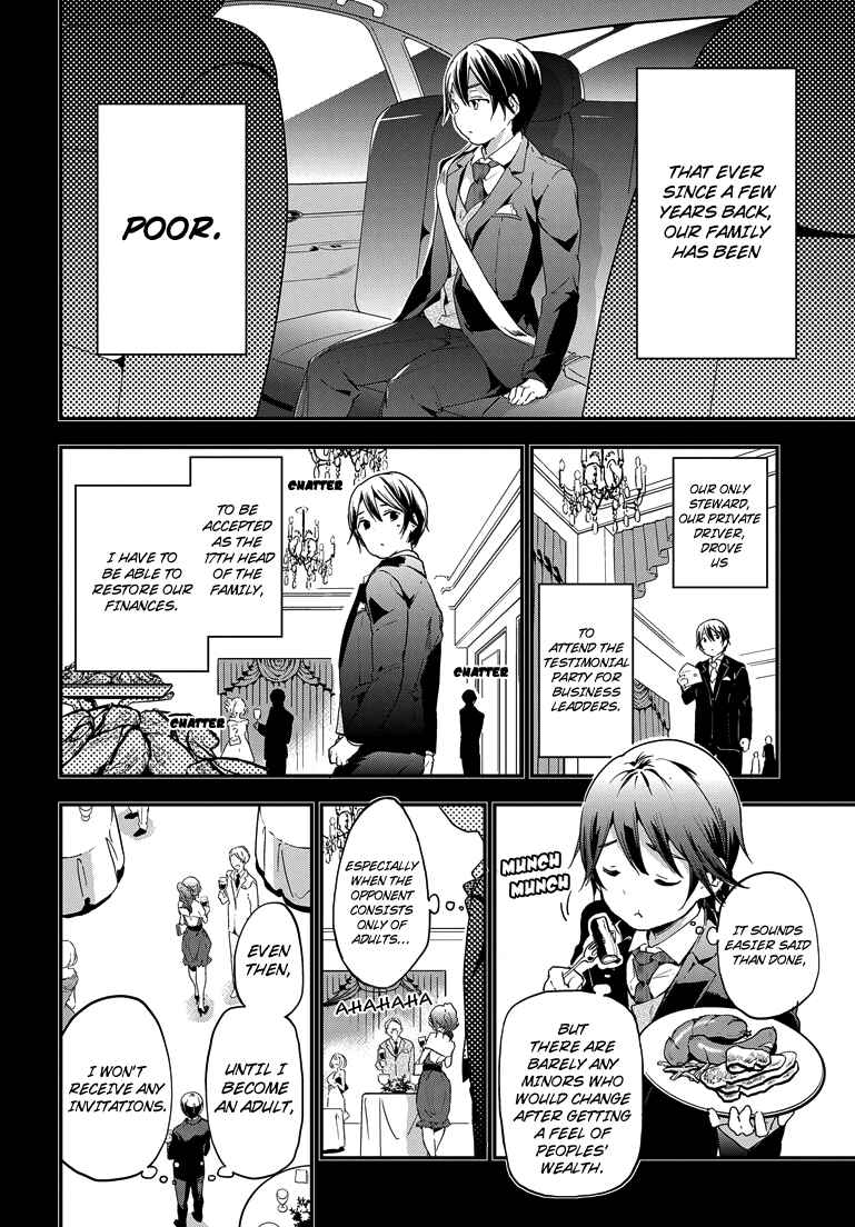 Masamune-kun no Revenge Chapter 22 page 15