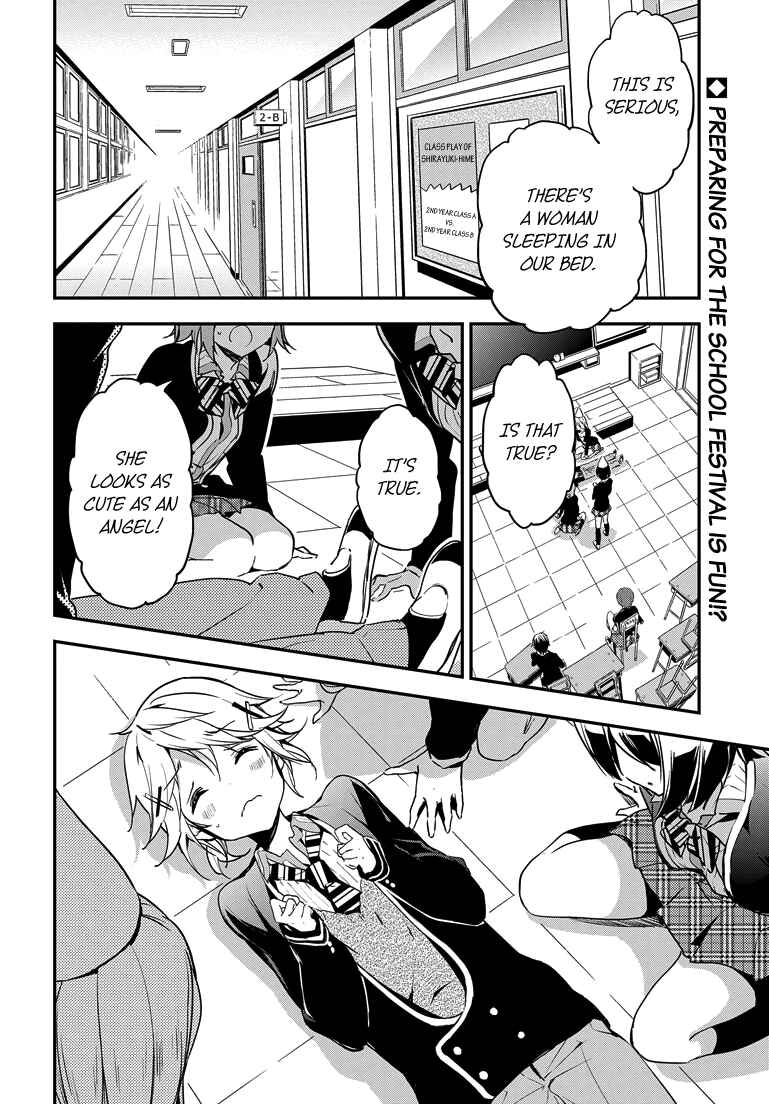 Masamune-kun no Revenge Chapter 22 page 1