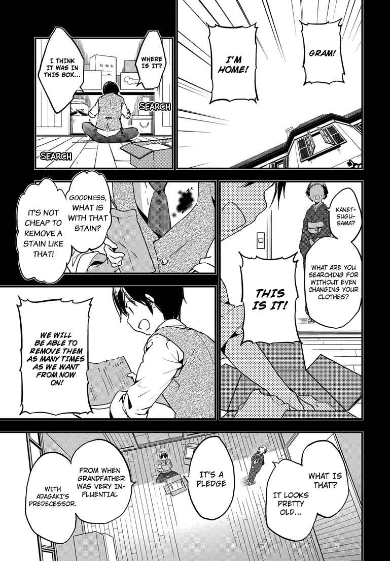 Masamune-kun no Revenge Chapter 22 page 20