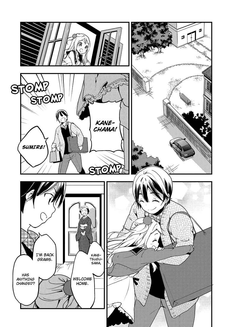 Masamune-kun no Revenge Chapter 22 page 22