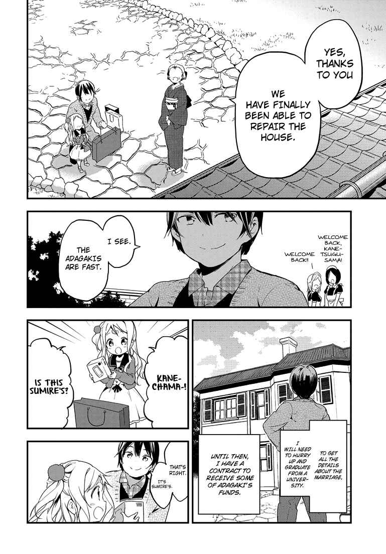 Masamune-kun no Revenge Chapter 22 page 23