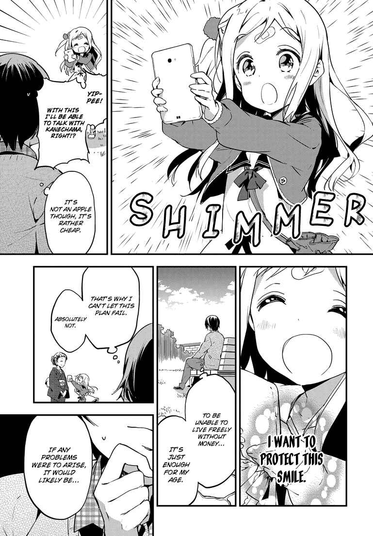 Masamune-kun no Revenge Chapter 22 page 24