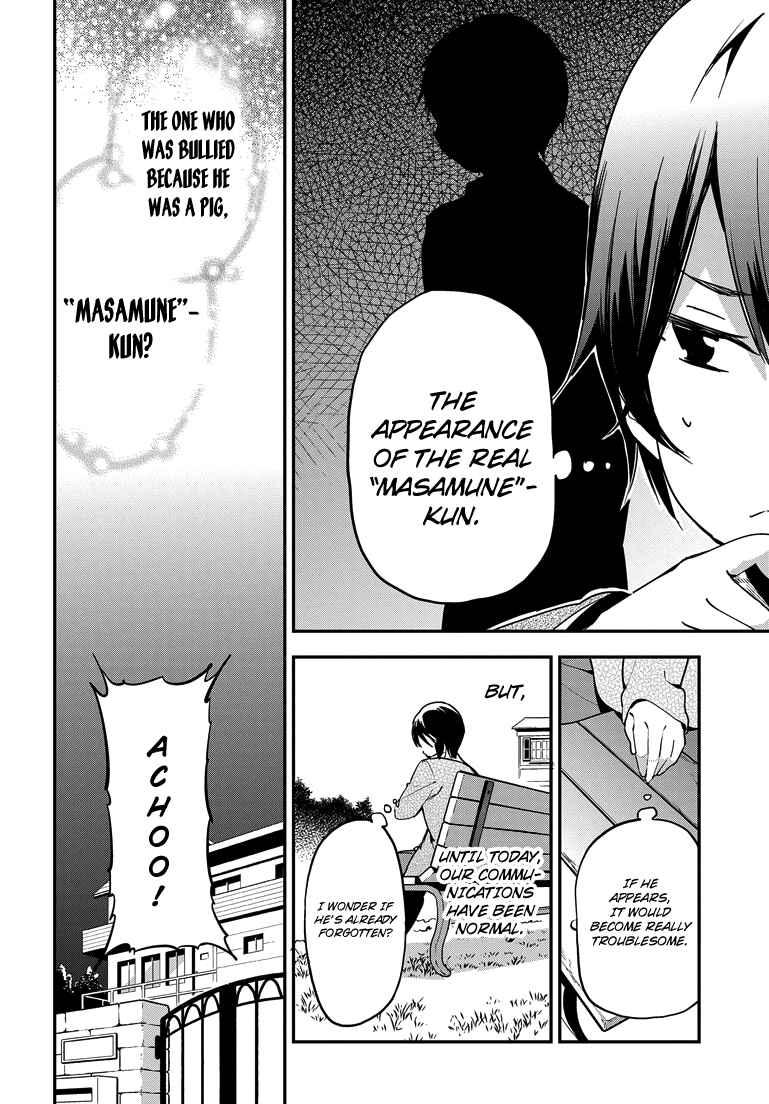 Masamune-kun no Revenge Chapter 22 page 25