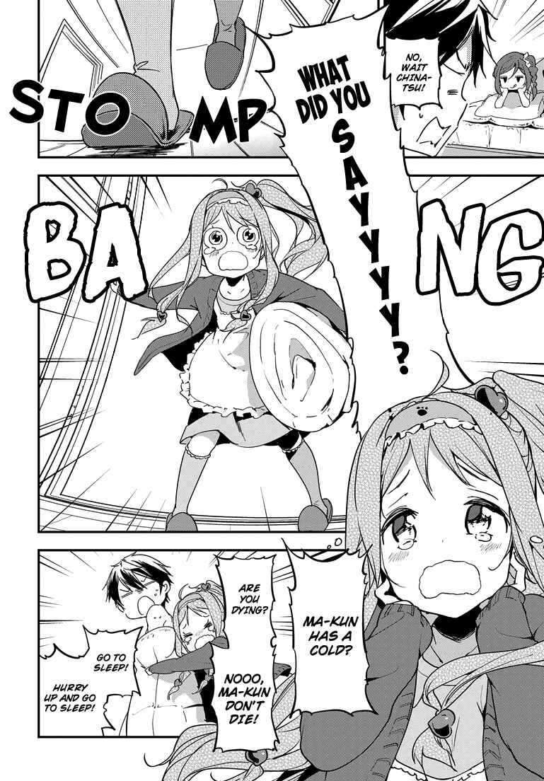 Masamune-kun no Revenge Chapter 22 page 27
