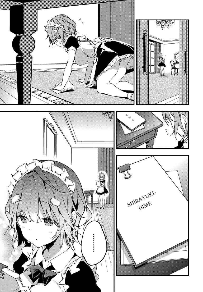Masamune-kun no Revenge Chapter 22 page 30