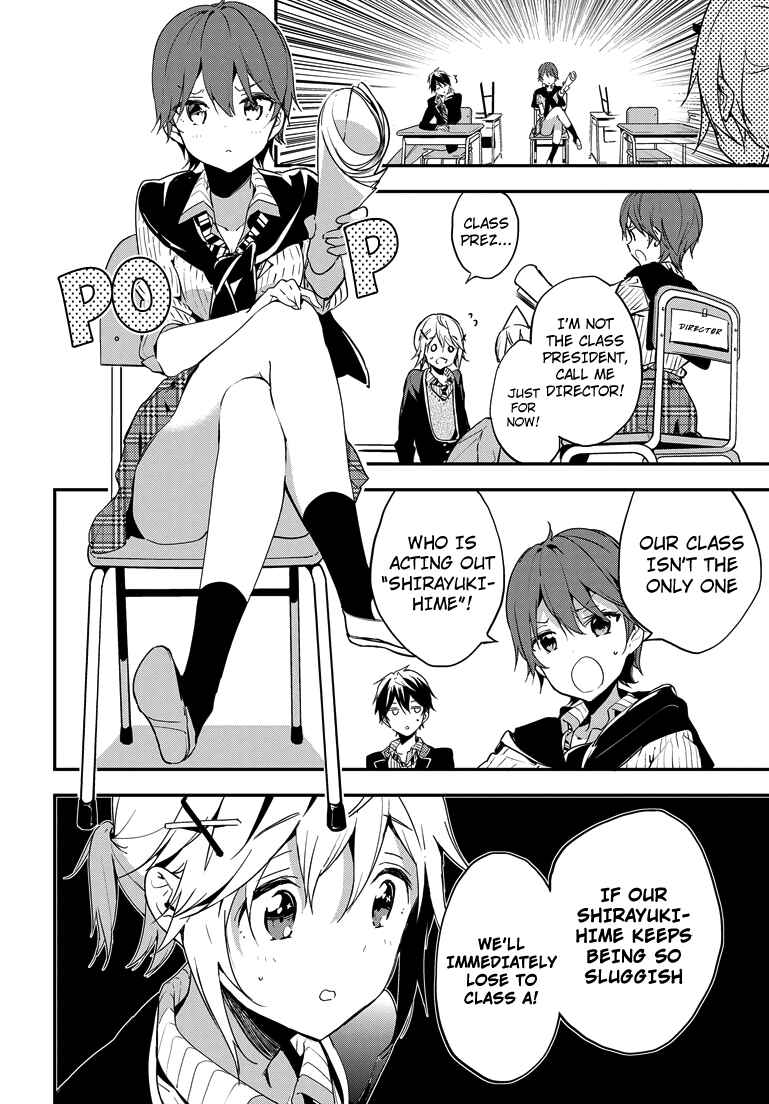 Masamune-kun no Revenge Chapter 22 page 3
