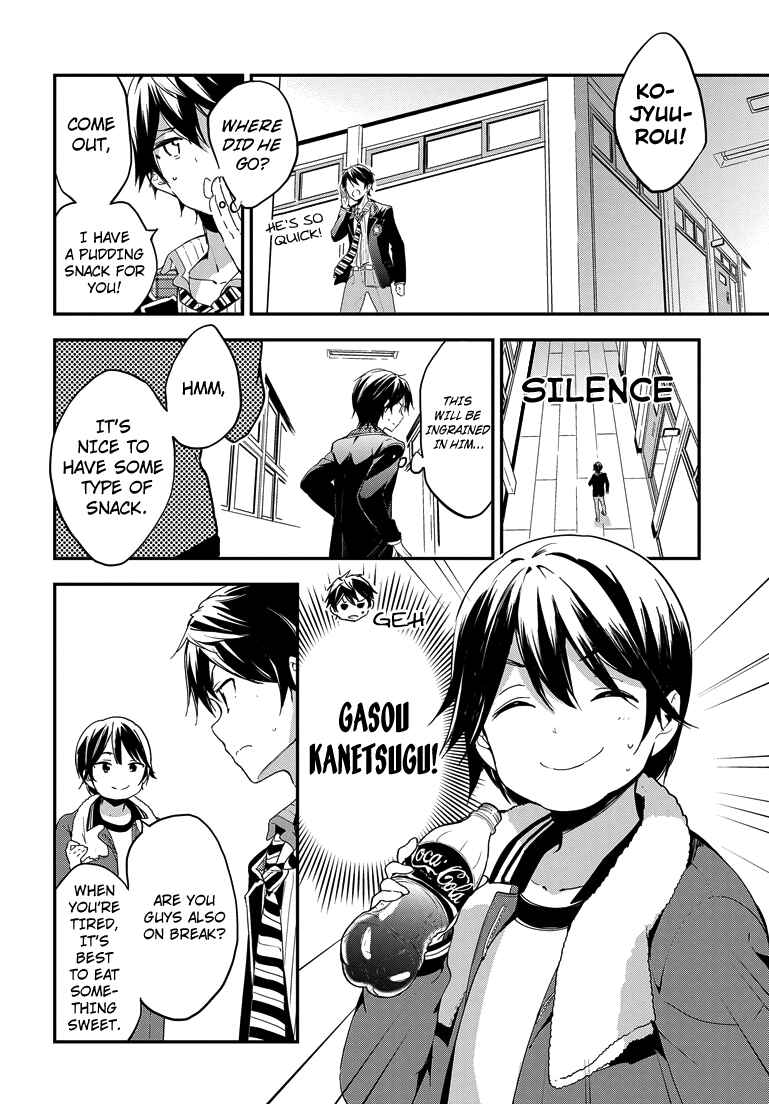 Masamune-kun no Revenge Chapter 22 page 5