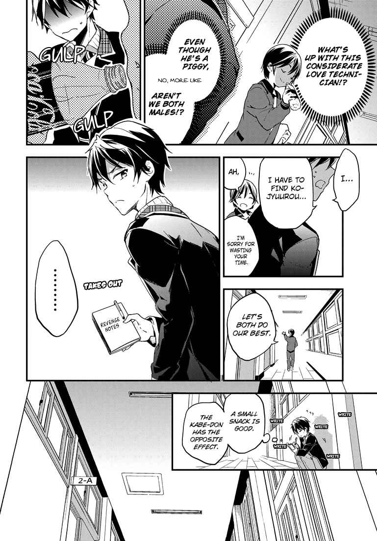 Masamune-kun no Revenge Chapter 22 page 7