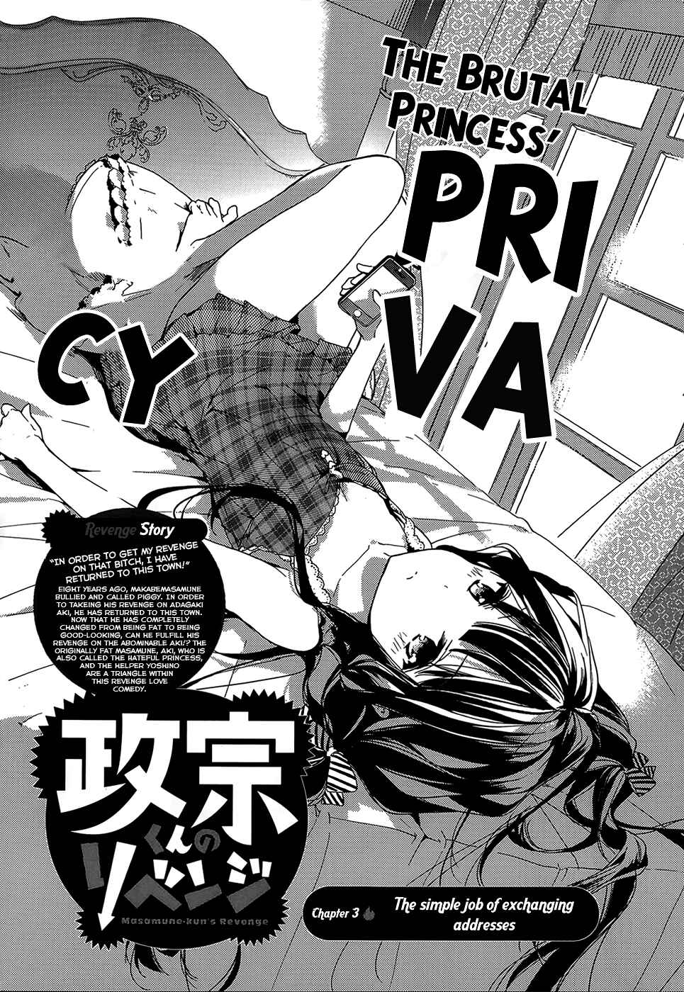 Masamune-kun no Revenge Chapter 3 page 0