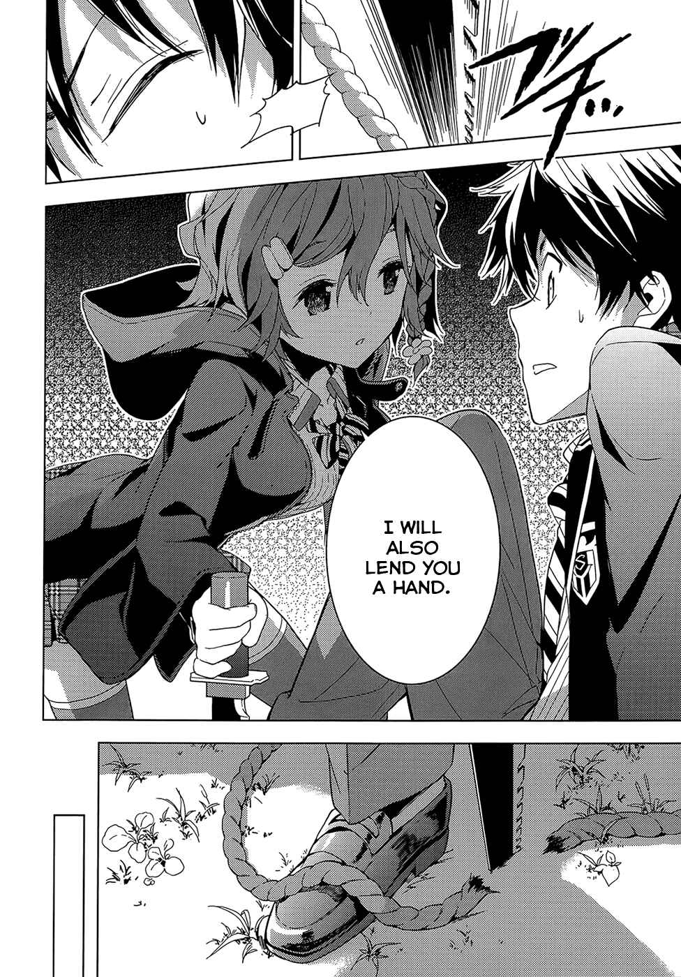 Masamune-kun no Revenge Chapter 3 page 7