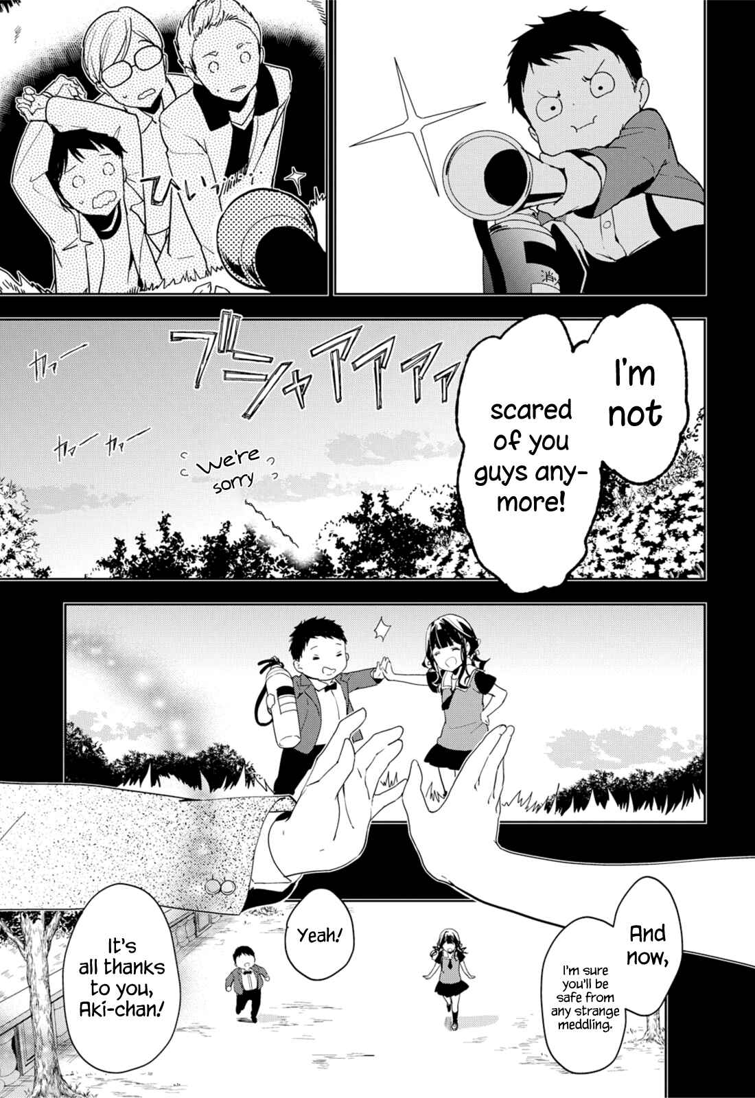 Masamune-kun no Revenge Chapter 34 page 22
