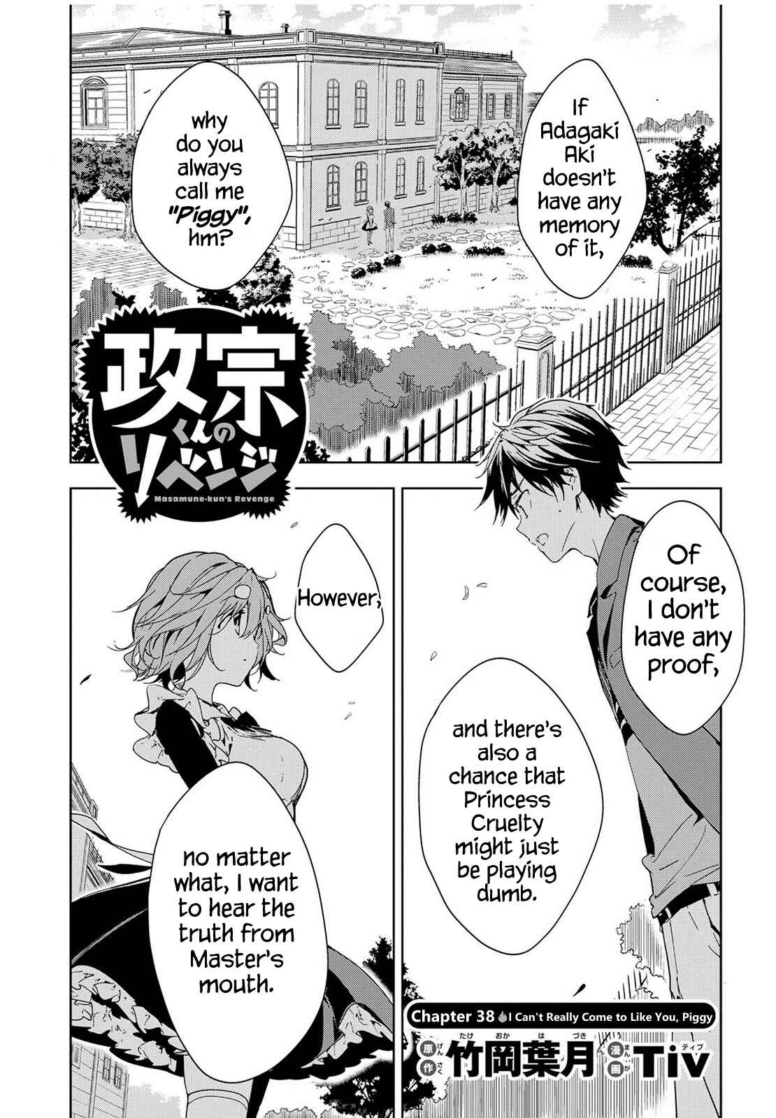 Masamune-kun no Revenge Chapter 38 page 2