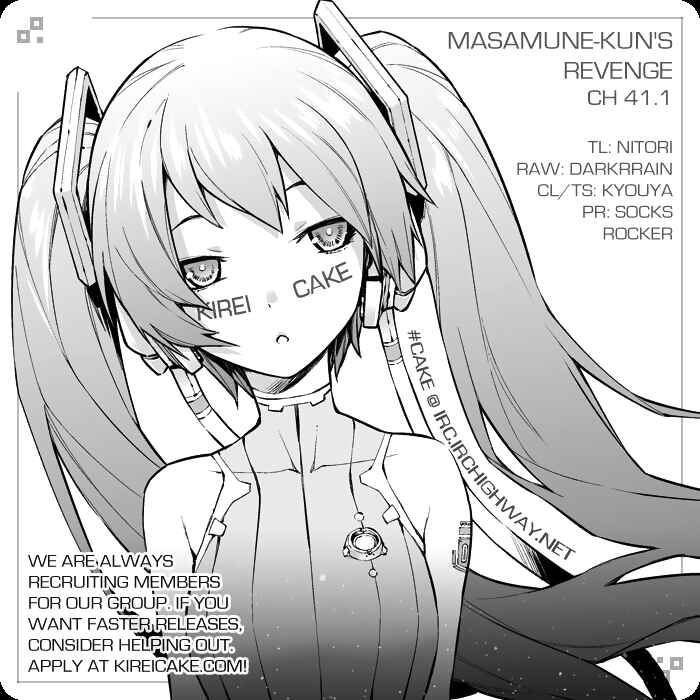 Masamune-kun no Revenge Chapter 41.1 page 12
