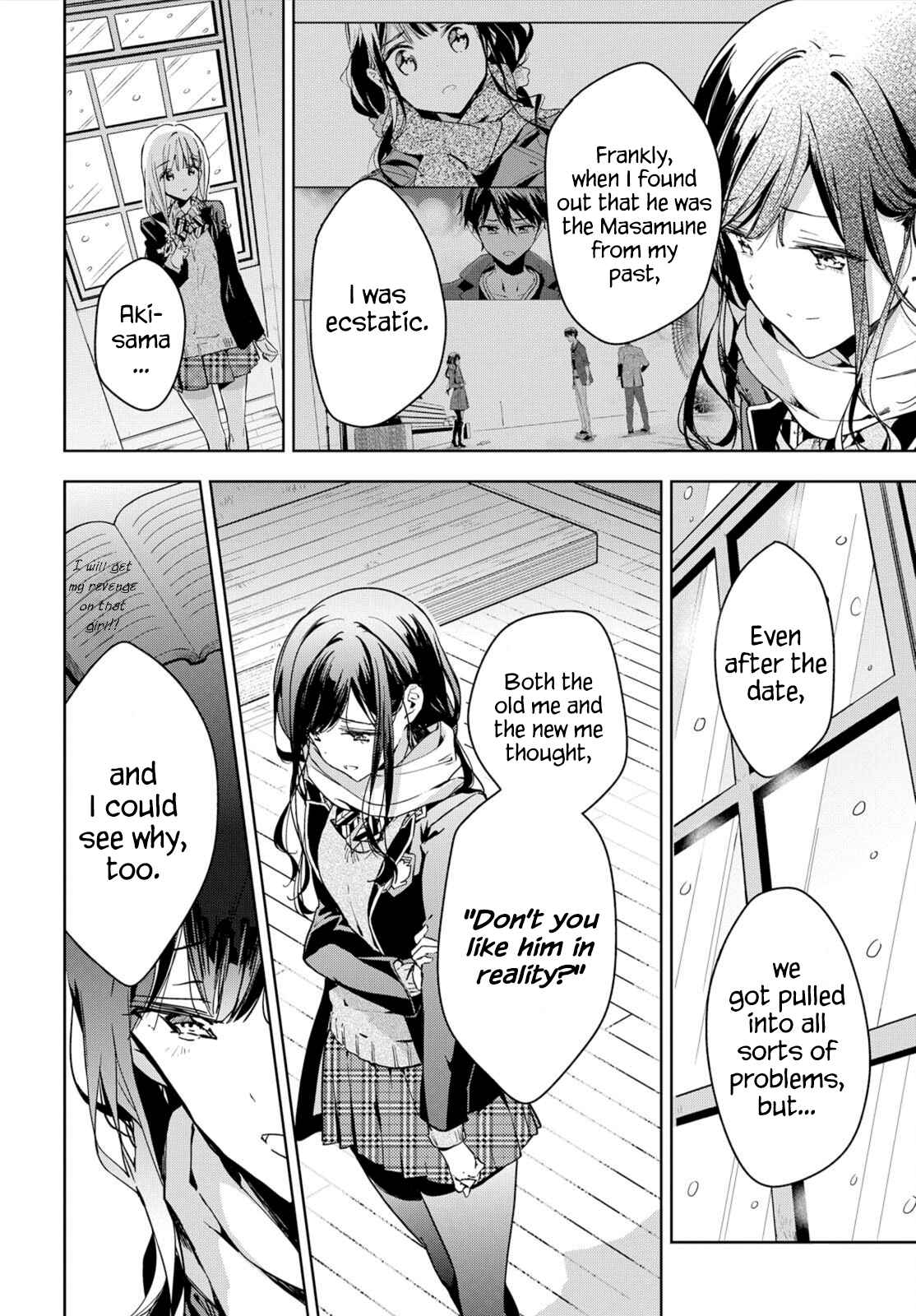 Masamune-kun no Revenge Chapter 46.1 page 12