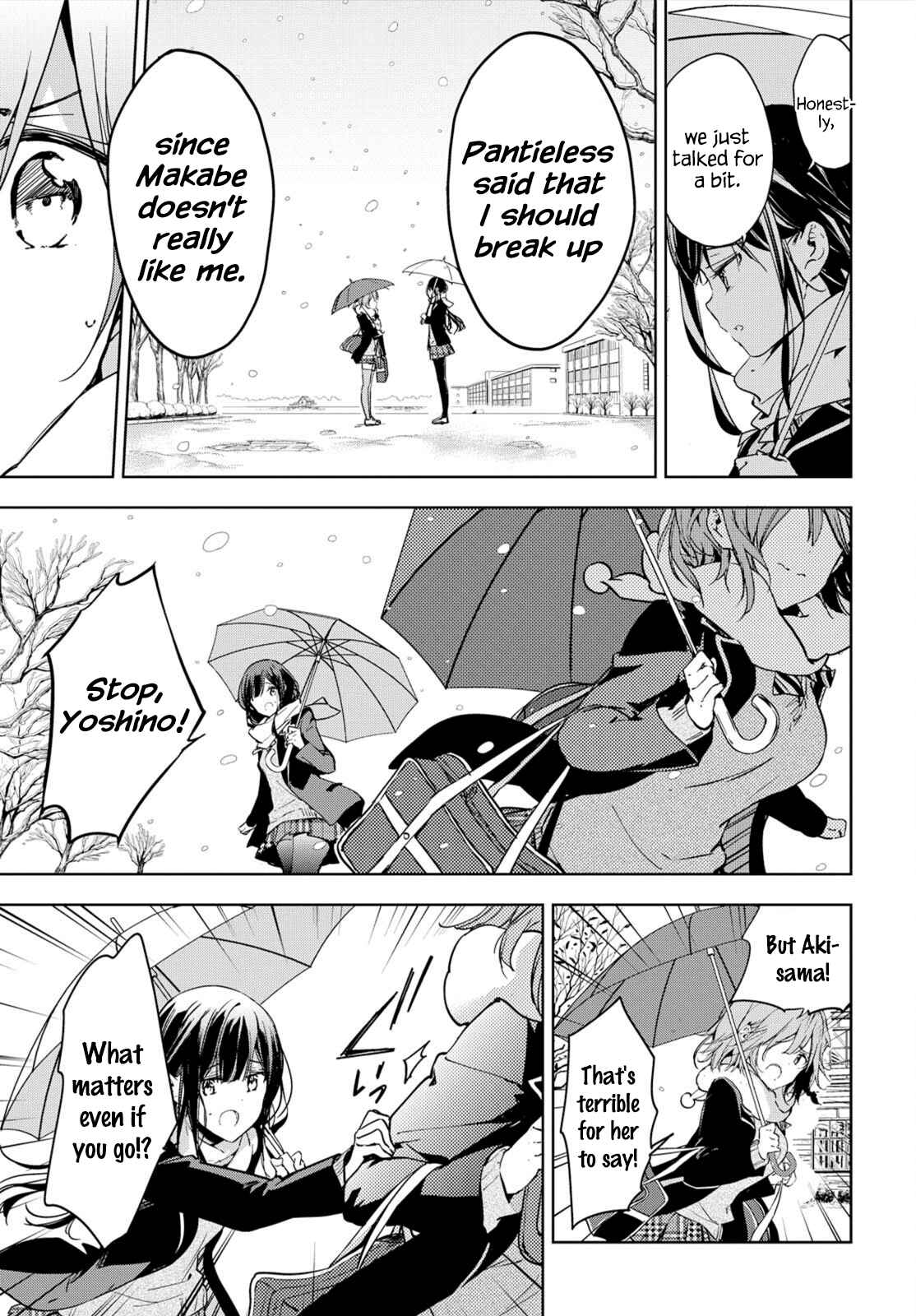 Masamune-kun no Revenge Chapter 46.1 page 17