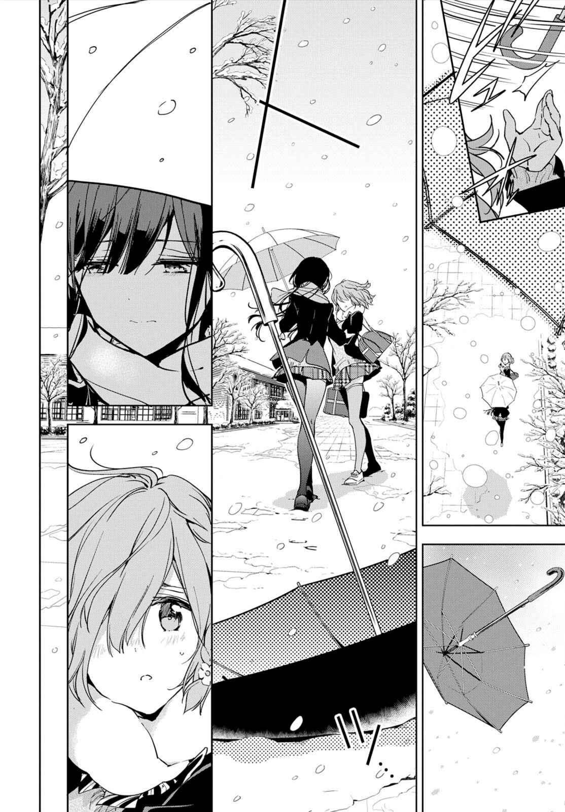 Masamune-kun no Revenge Chapter 46.1 page 18
