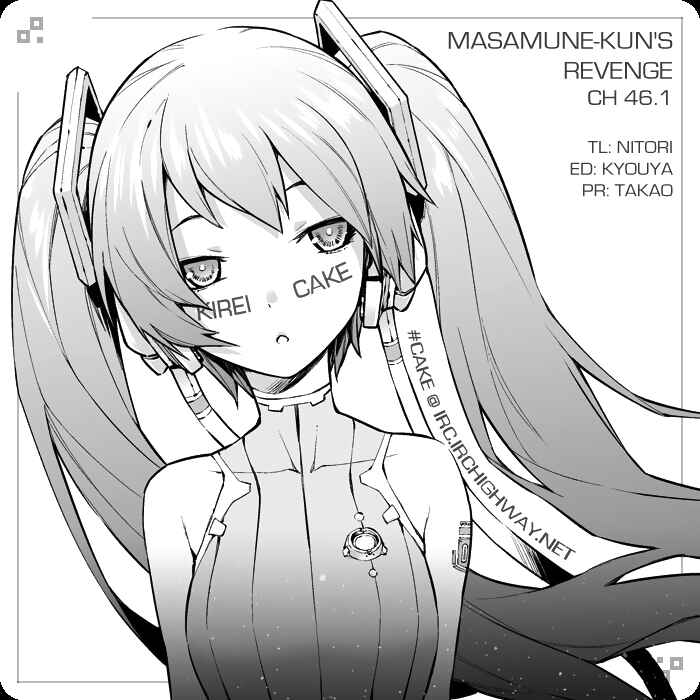 Masamune-kun no Revenge Chapter 46.1 page 25