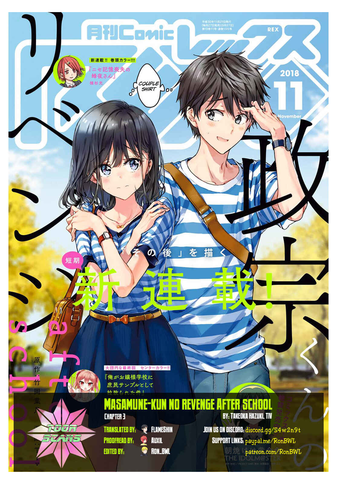Masamune-kun no Revenge Chapter 52 page 0