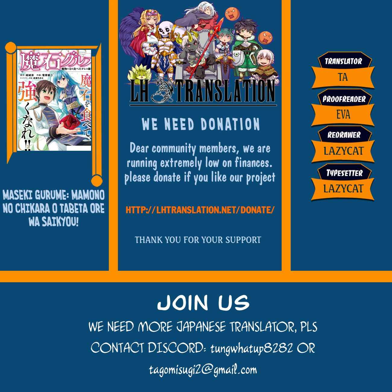 Maseki Gurume: Mamono no Chikara wo Tabeta Ore wa Saikyou! Chapter 1.2 page 0