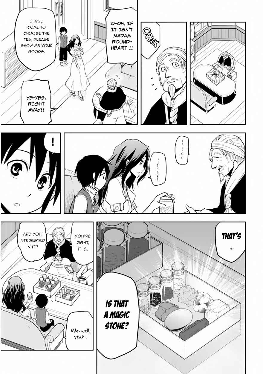 Maseki Gurume: Mamono no Chikara wo Tabeta Ore wa Saikyou! Chapter 1.2 page 12