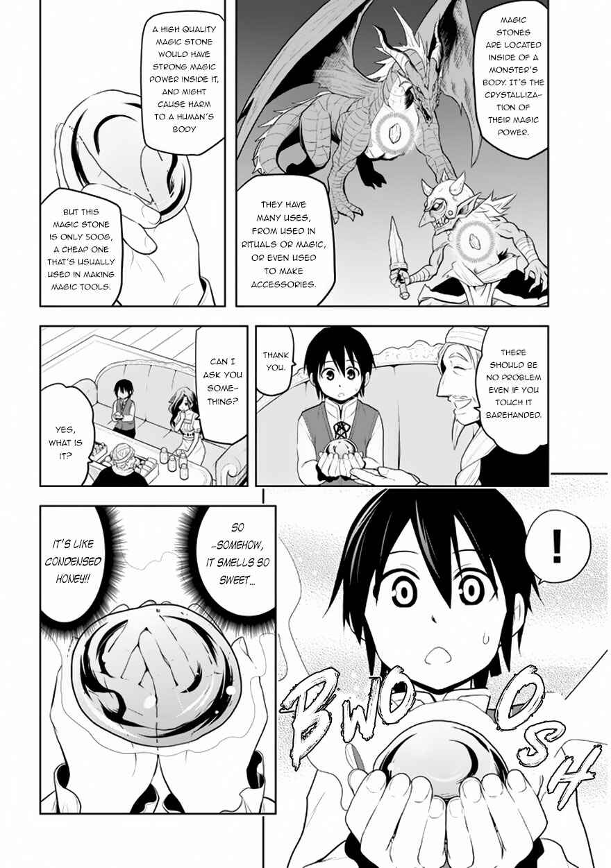 Maseki Gurume: Mamono no Chikara wo Tabeta Ore wa Saikyou! Chapter 1.2 page 13