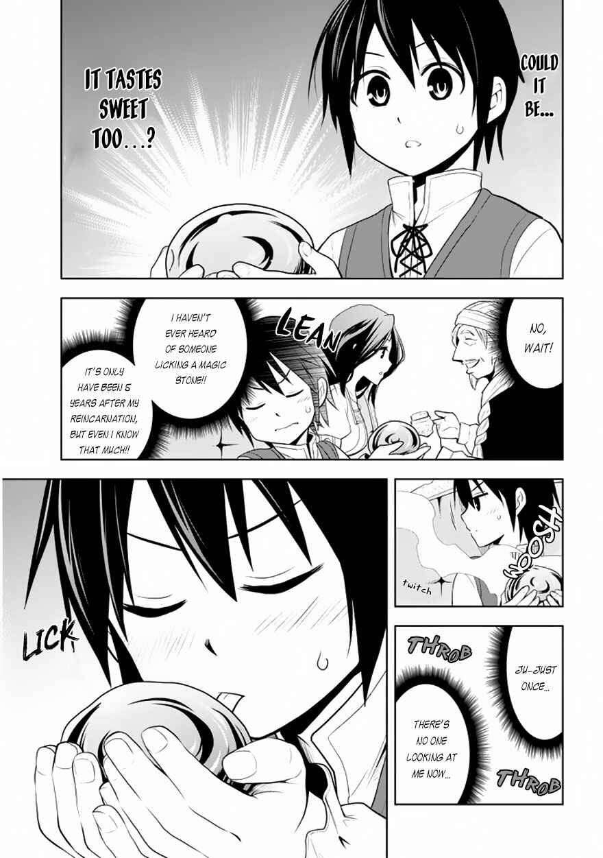 Maseki Gurume: Mamono no Chikara wo Tabeta Ore wa Saikyou! Chapter 1.2 page 14