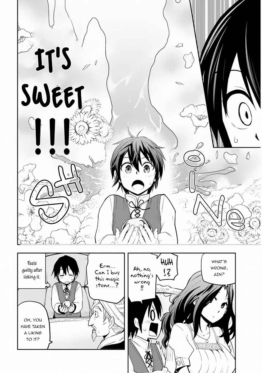 Maseki Gurume: Mamono no Chikara wo Tabeta Ore wa Saikyou! Chapter 1.2 page 15