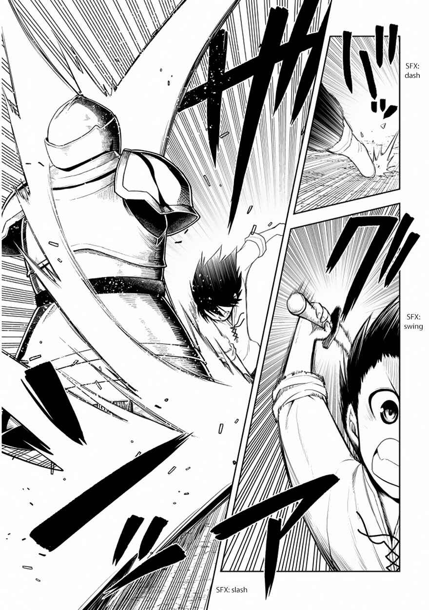 Maseki Gurume: Mamono no Chikara wo Tabeta Ore wa Saikyou! Chapter 1.2 page 18