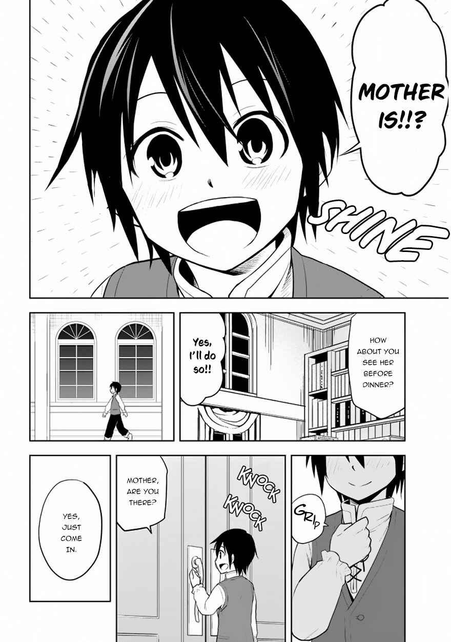 Maseki Gurume: Mamono no Chikara wo Tabeta Ore wa Saikyou! Chapter 1.2 page 3