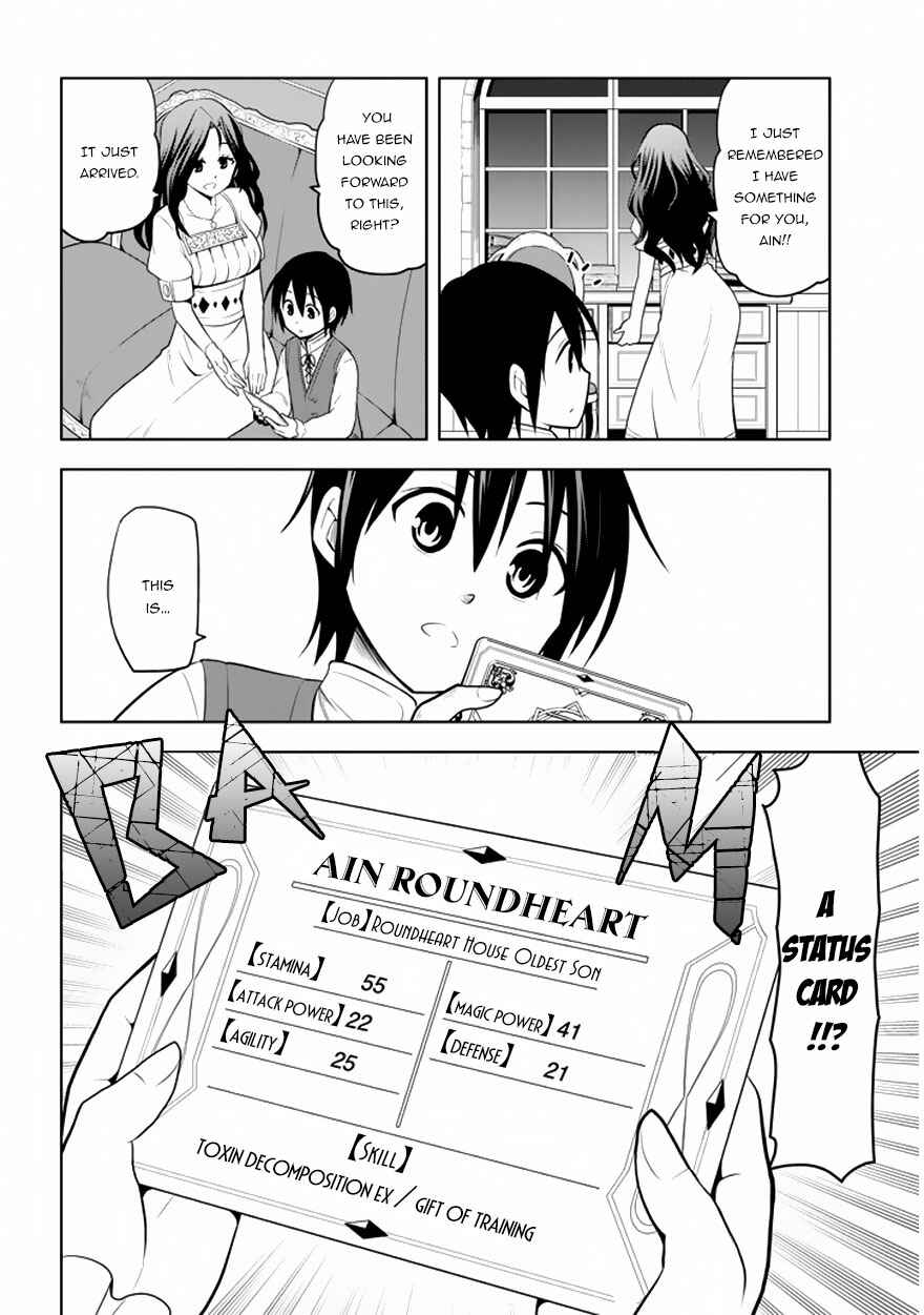 Maseki Gurume: Mamono no Chikara wo Tabeta Ore wa Saikyou! Chapter 1.2 page 7