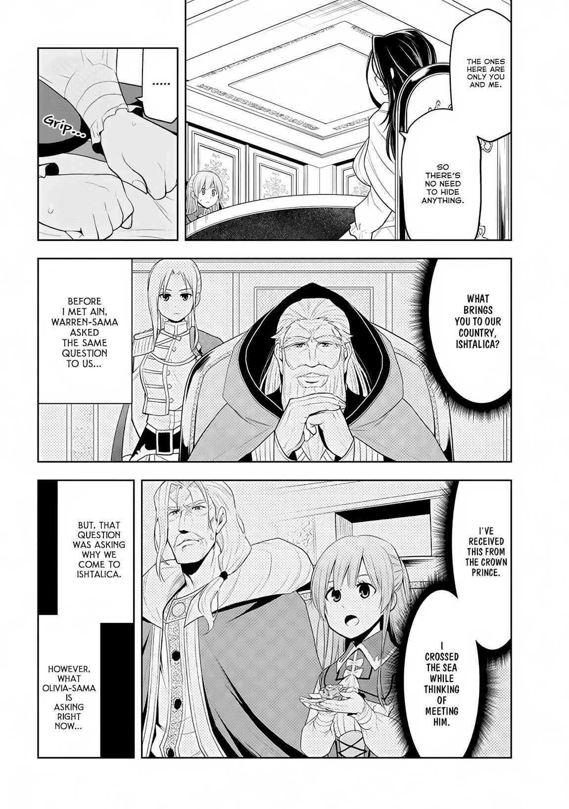 Maseki Gurume: Mamono no Chikara wo Tabeta Ore wa Saikyou! Chapter 10 page 21