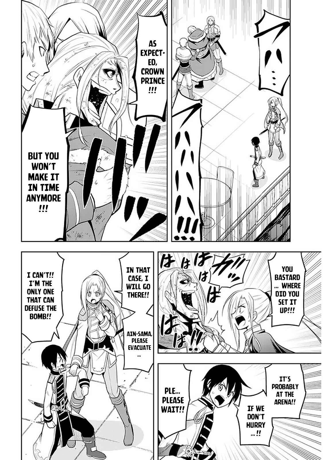 Maseki Gurume: Mamono no Chikara wo Tabeta Ore wa Saikyou! Chapter 17 page 12
