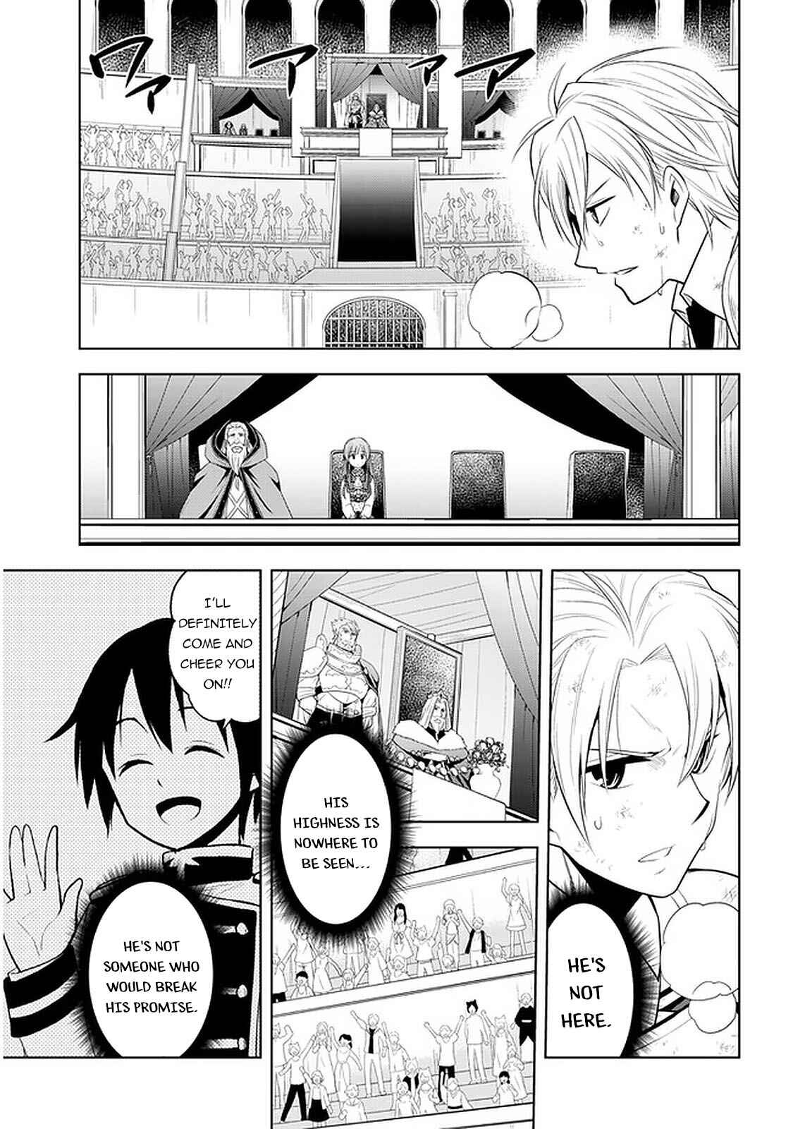 Maseki Gurume: Mamono no Chikara wo Tabeta Ore wa Saikyou! Chapter 17 page 15