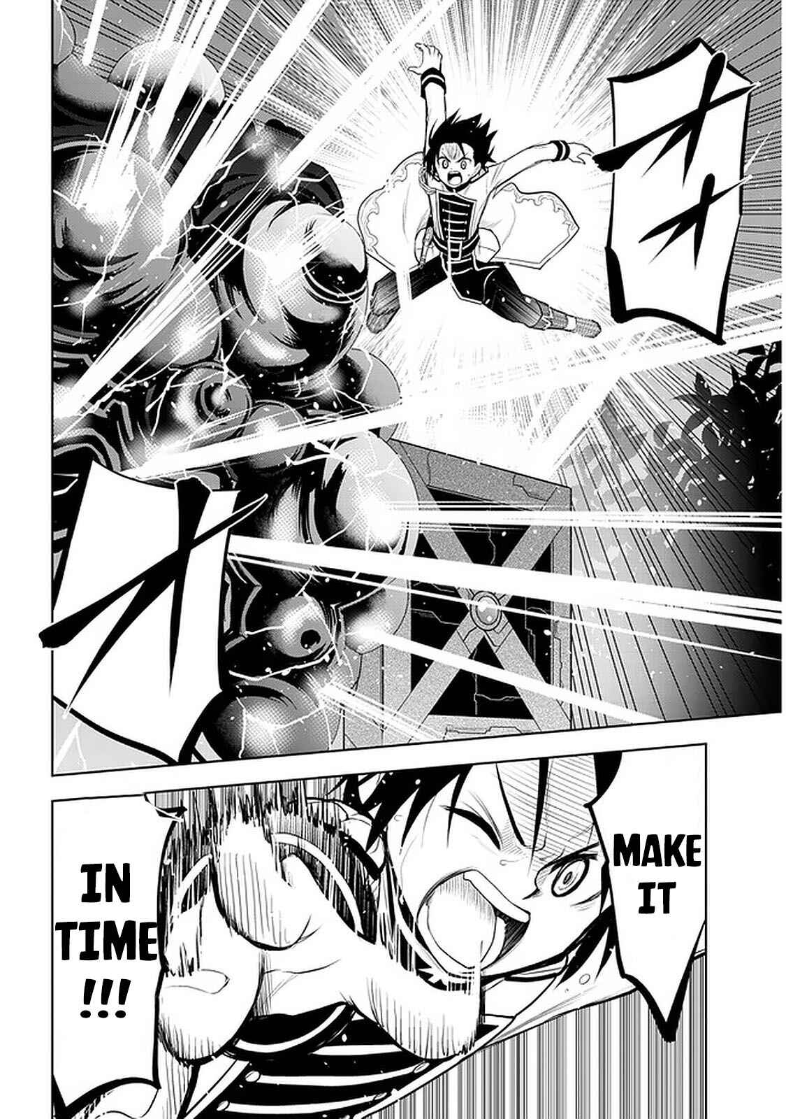 Maseki Gurume: Mamono no Chikara wo Tabeta Ore wa Saikyou! Chapter 17 page 21