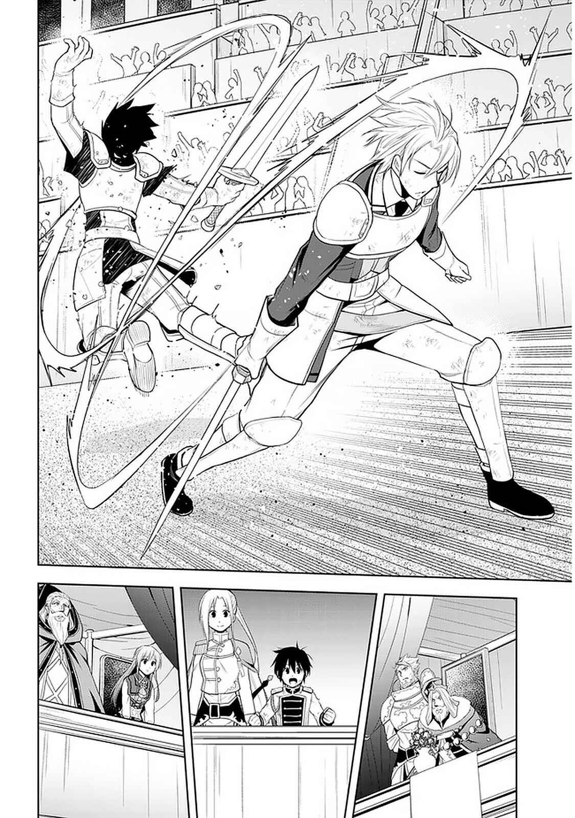 Maseki Gurume: Mamono no Chikara wo Tabeta Ore wa Saikyou! Chapter 17 page 25