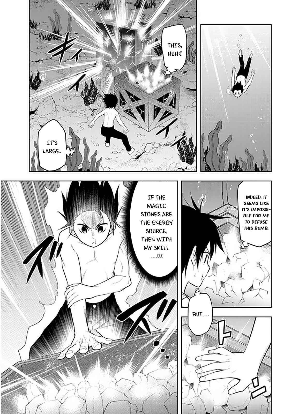 Maseki Gurume: Mamono no Chikara wo Tabeta Ore wa Saikyou! Chapter 17 page 7