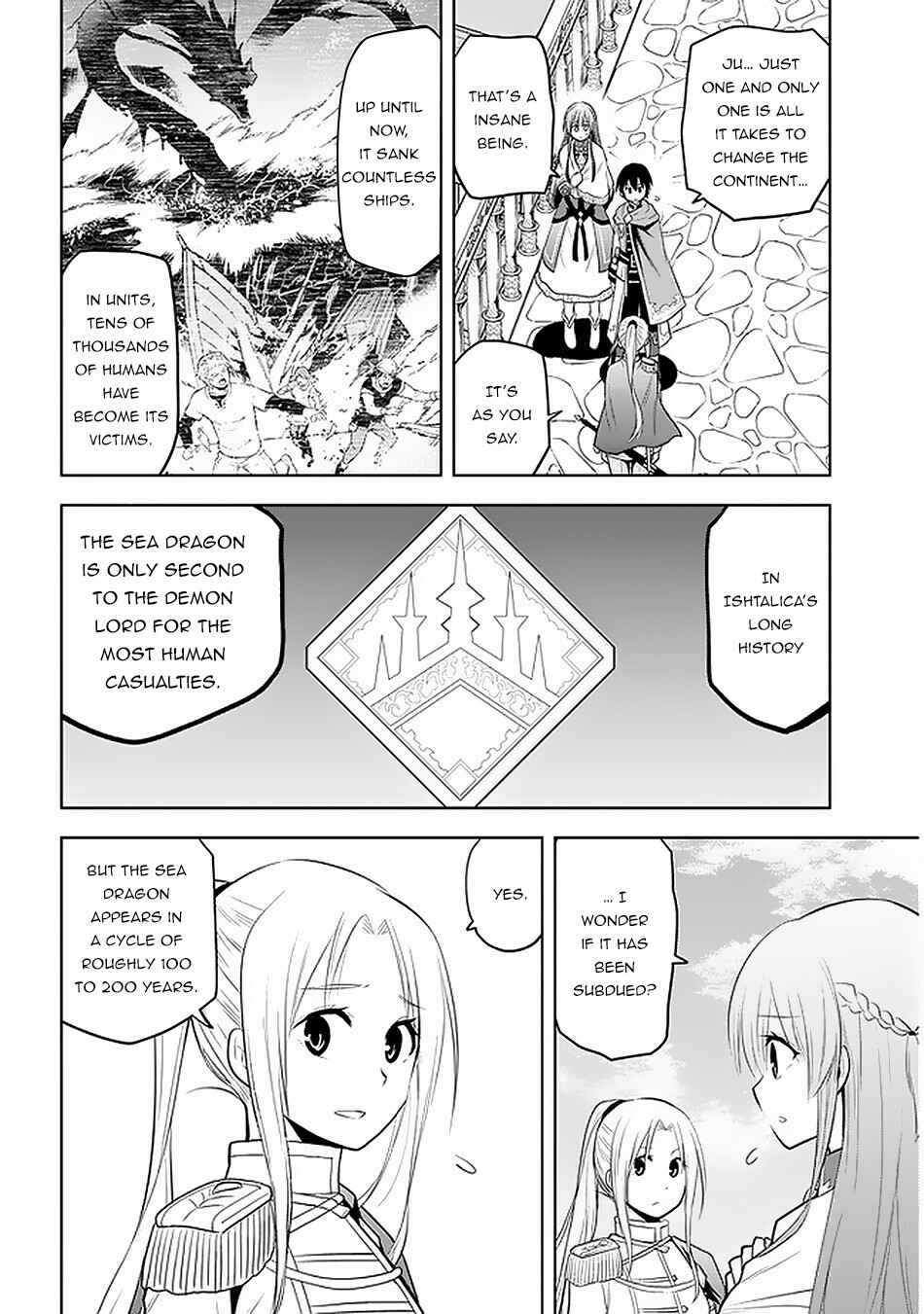 Maseki Gurume: Mamono no Chikara wo Tabeta Ore wa Saikyou! Chapter 18 page 7