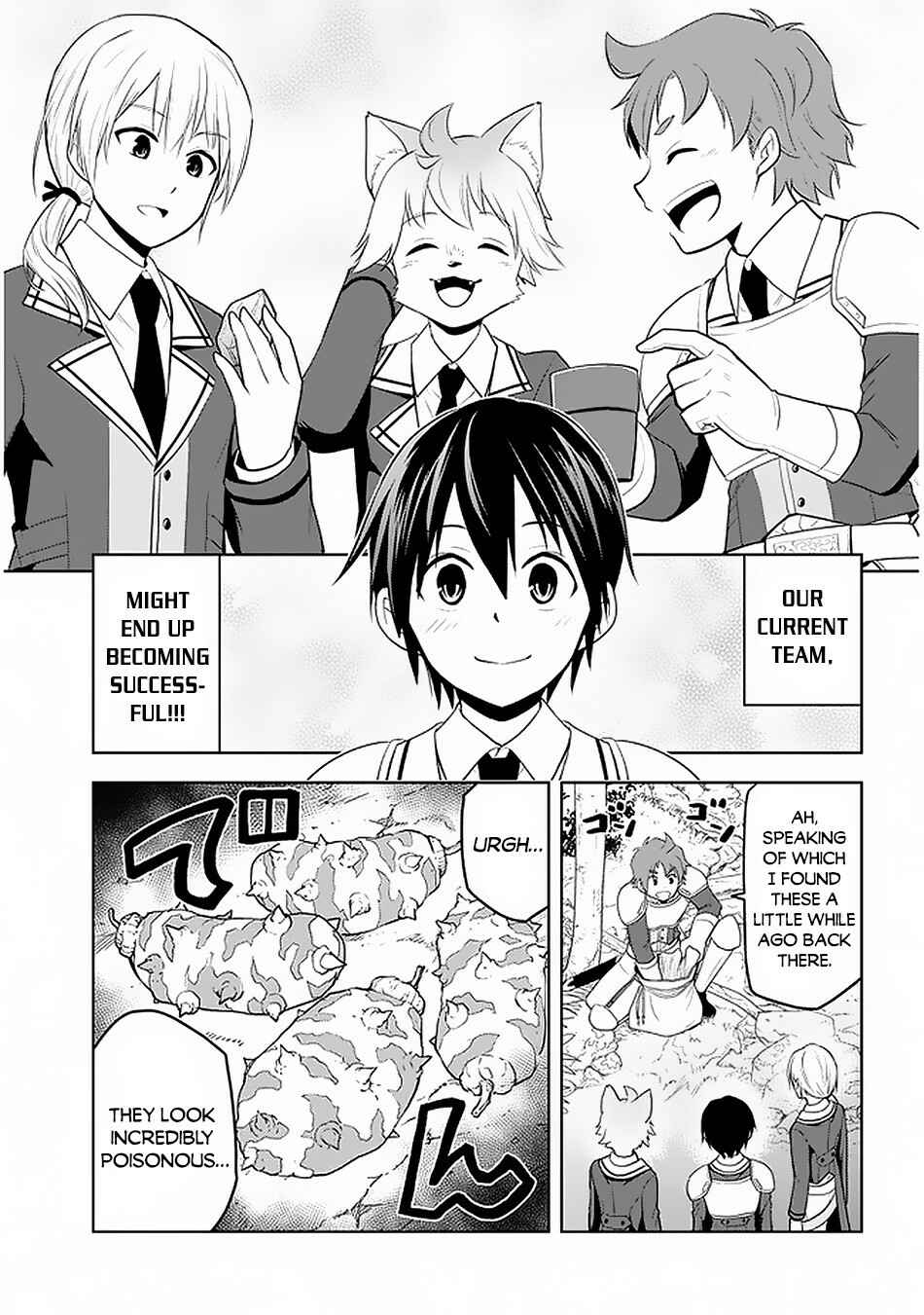 Maseki Gurume: Mamono no Chikara wo Tabeta Ore wa Saikyou! Chapter 19 page 11
