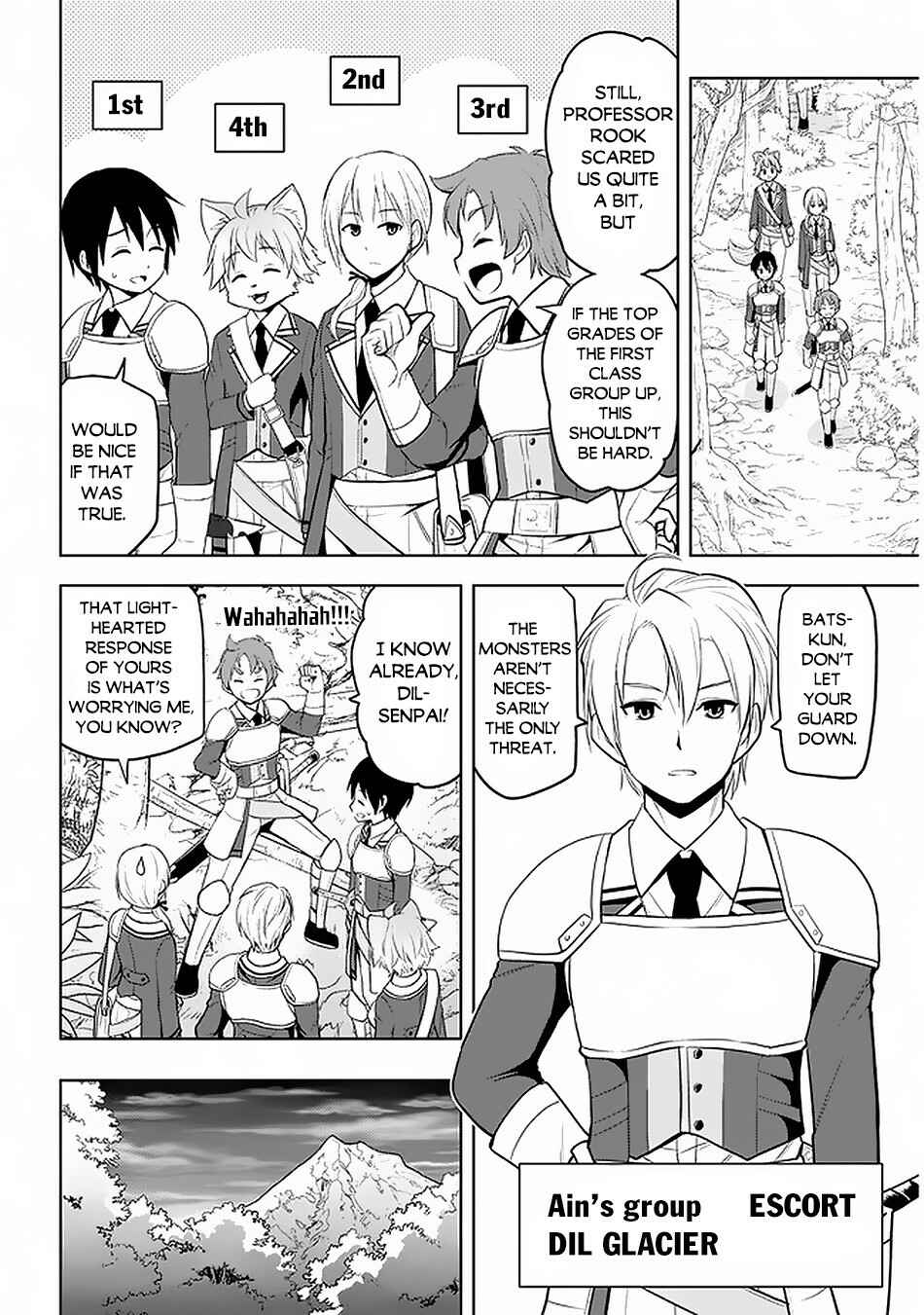 Maseki Gurume: Mamono no Chikara wo Tabeta Ore wa Saikyou! Chapter 19 page 6