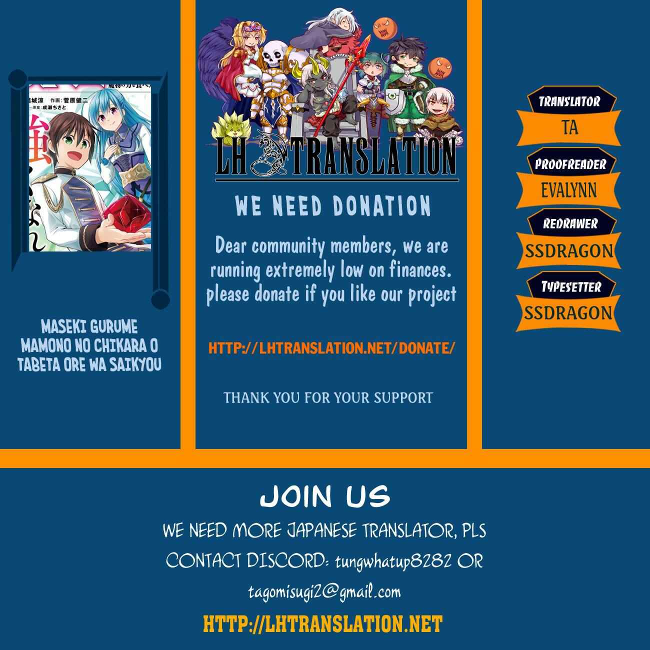 Maseki Gurume: Mamono no Chikara wo Tabeta Ore wa Saikyou! Chapter 2 page 0