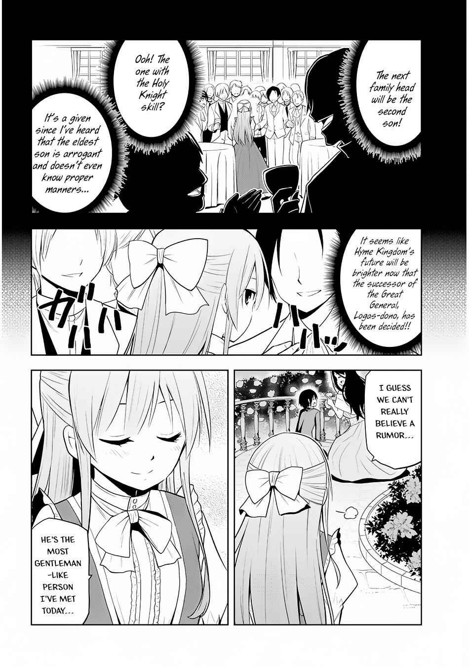 Maseki Gurume: Mamono no Chikara wo Tabeta Ore wa Saikyou! Chapter 2 page 16