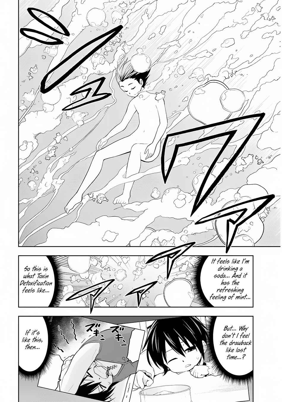 Maseki Gurume: Mamono no Chikara wo Tabeta Ore wa Saikyou! Chapter 2 page 22