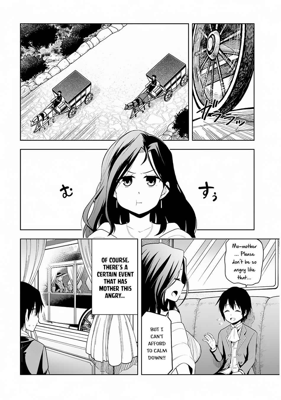 Maseki Gurume: Mamono no Chikara wo Tabeta Ore wa Saikyou! Chapter 2 page 2