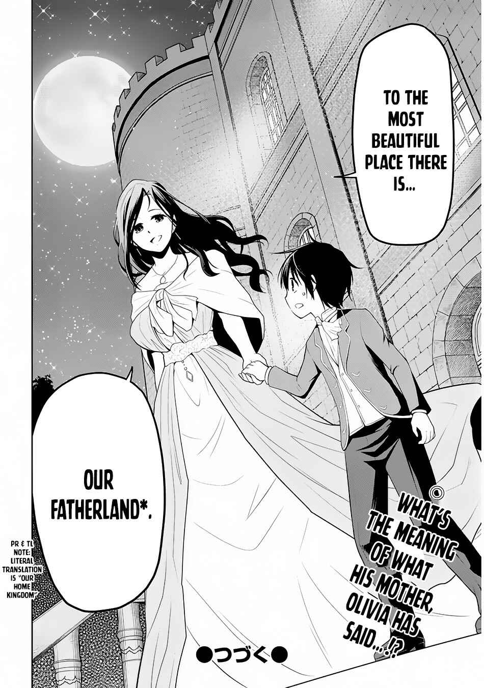 Maseki Gurume: Mamono no Chikara wo Tabeta Ore wa Saikyou! Chapter 2 page 36