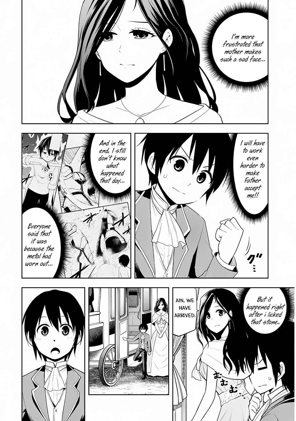 Maseki Gurume: Mamono no Chikara wo Tabeta Ore wa Saikyou! Chapter 2 page 4