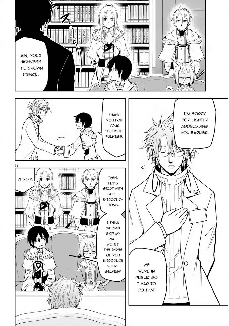 Maseki Gurume: Mamono no Chikara wo Tabeta Ore wa Saikyou! Chapter 30 page 14