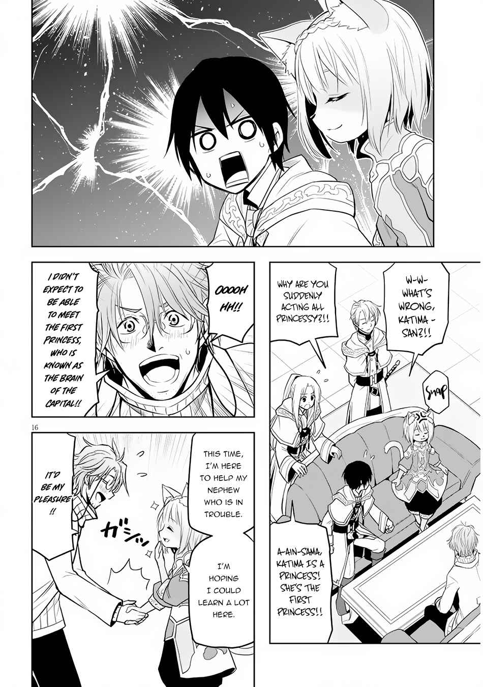 Maseki Gurume: Mamono no Chikara wo Tabeta Ore wa Saikyou! Chapter 30 page 16